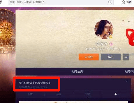 他俩分了?又牵扯到王鸥?