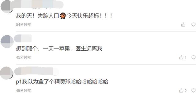 本尼最新街拍曝光，胡子拉碴失踪人口回归，网