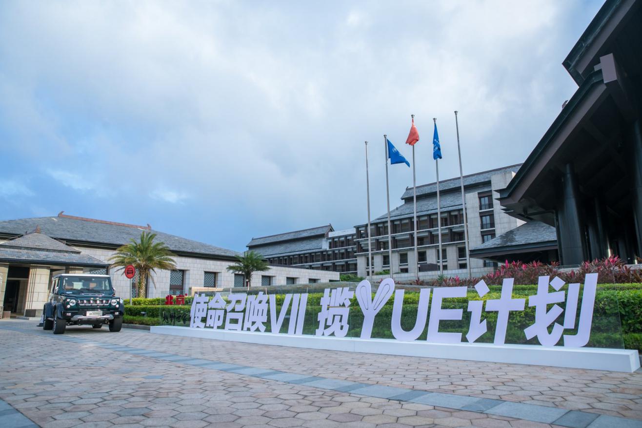 工程|嫦娥五号发射成功，使命召唤VII揽月计划“京”彩启程