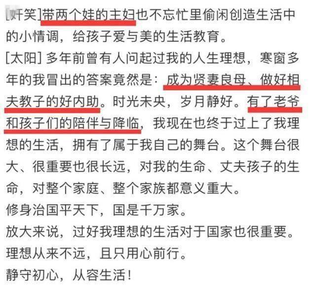 杜星霖称呼张纪中为“老爷”！还为其研究长生