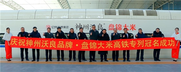 神州沃良搭载中国速度 驶入品牌高速发展快车道