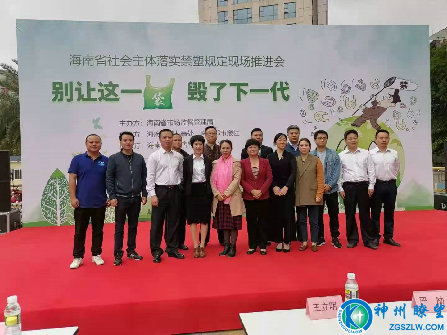 《禁塑我们在行动 别让这一袋毁了下一代》系列报道之一 第6张 《禁塑我们在行动 别让这一袋毁了下一代》系列报道之一 第6张