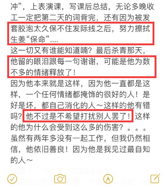 感动！《狼殿下》工作人员回忆肖战拍摄幕后信