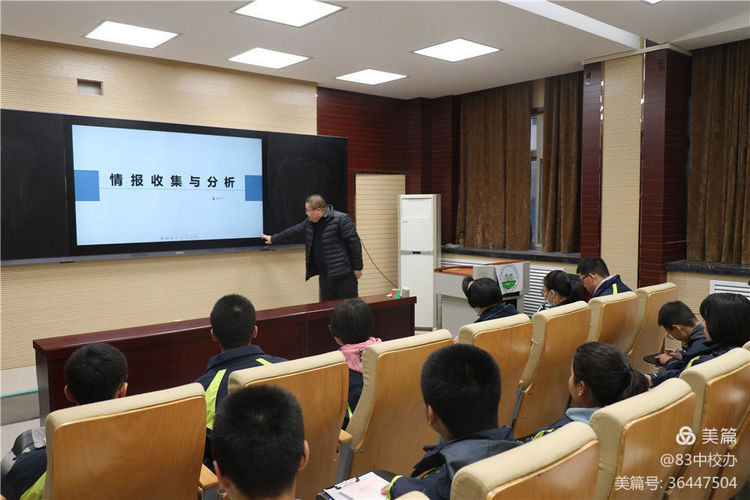 科研|中科院西安分院专家引领西安市第八十三中学生科研活动