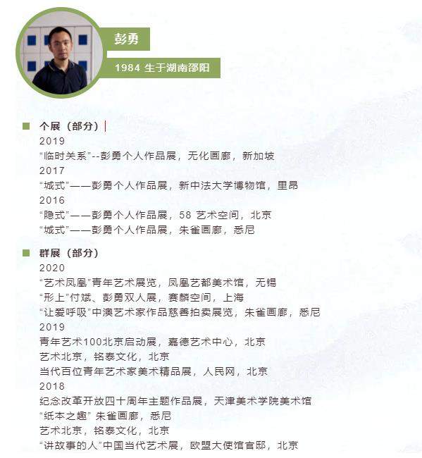 看见月亮就想你曲谱_看见就想欺负她(3)