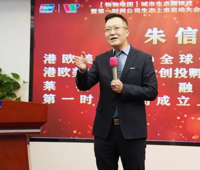 从物联网技术的应用到商用，谁将成为全球物联