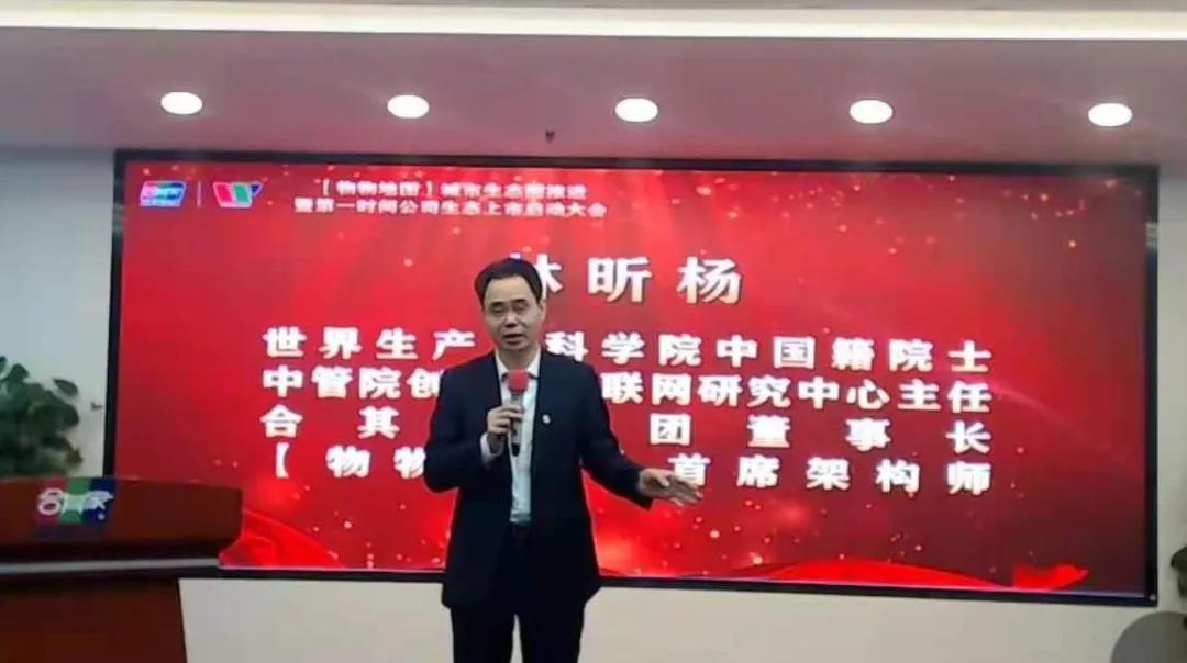 从物联网技术的应用到商用，谁将成为全球物联