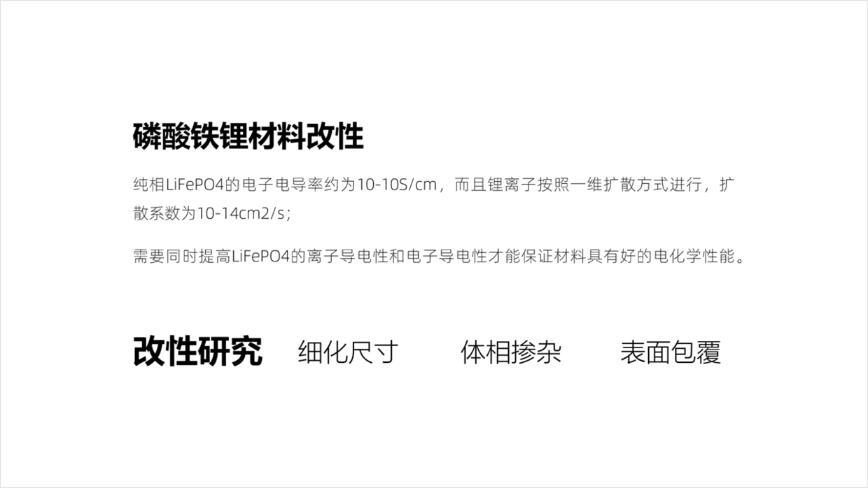 相见恨晚简谱_相见恨晚简谱歌谱(3)