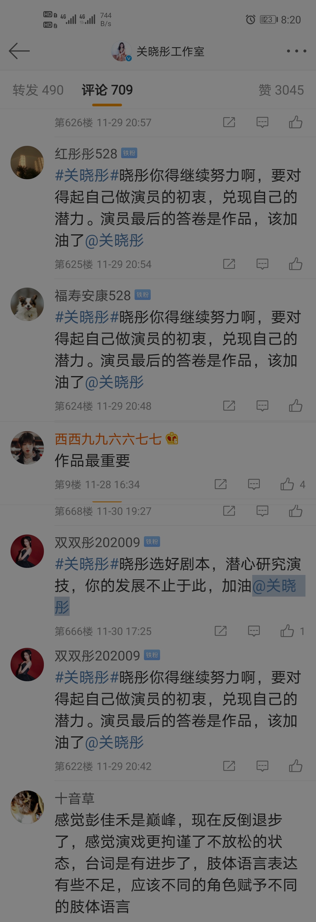 面对铁粉喊话“少上综艺多演戏”，关晓彤感慨