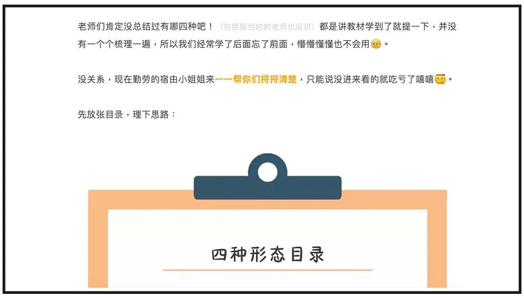 通什么组成语_刀口一辶能组成什么字(2)