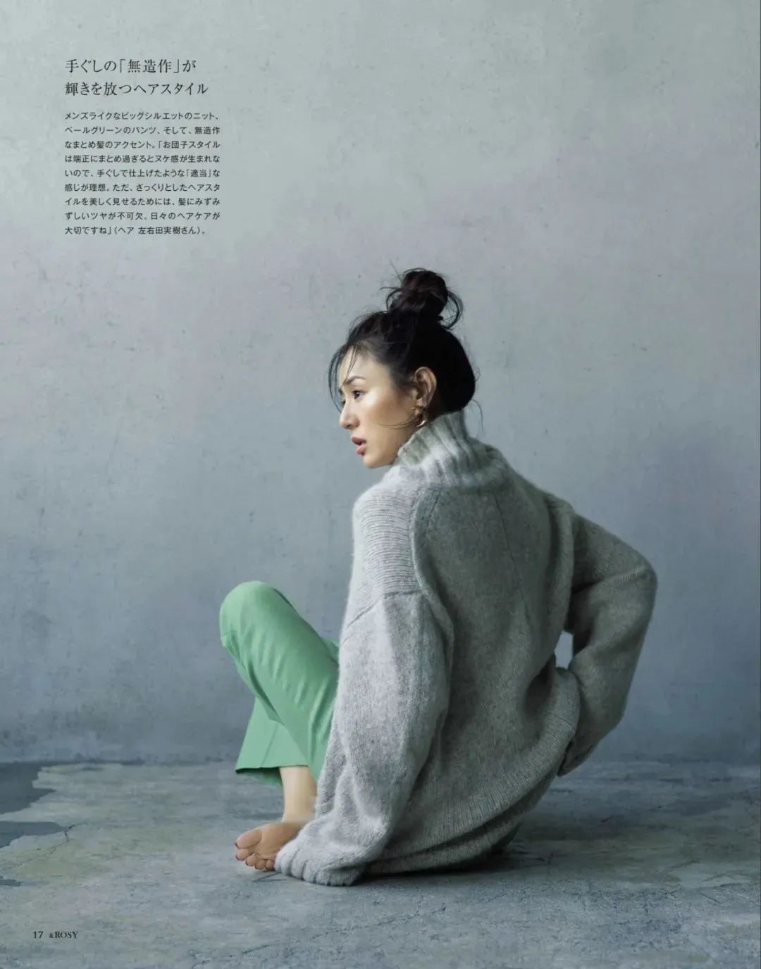 沙雕兄弟双人头像 手机版哪个好