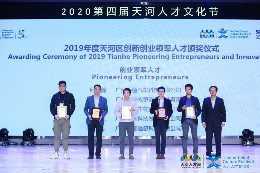 天河2020gdp_2020年中国gdp变化图(3)