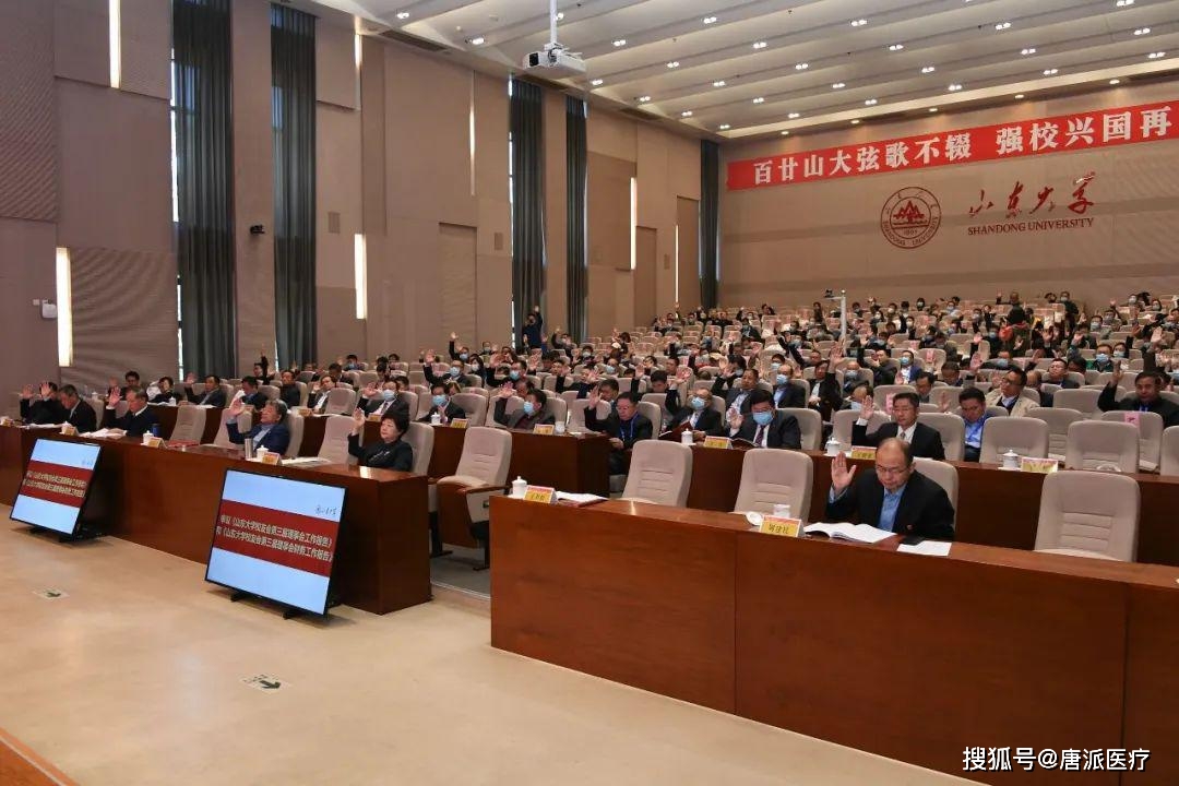 校友会2020山东大学_山东大学(威海)海洋学院校友会成立公告