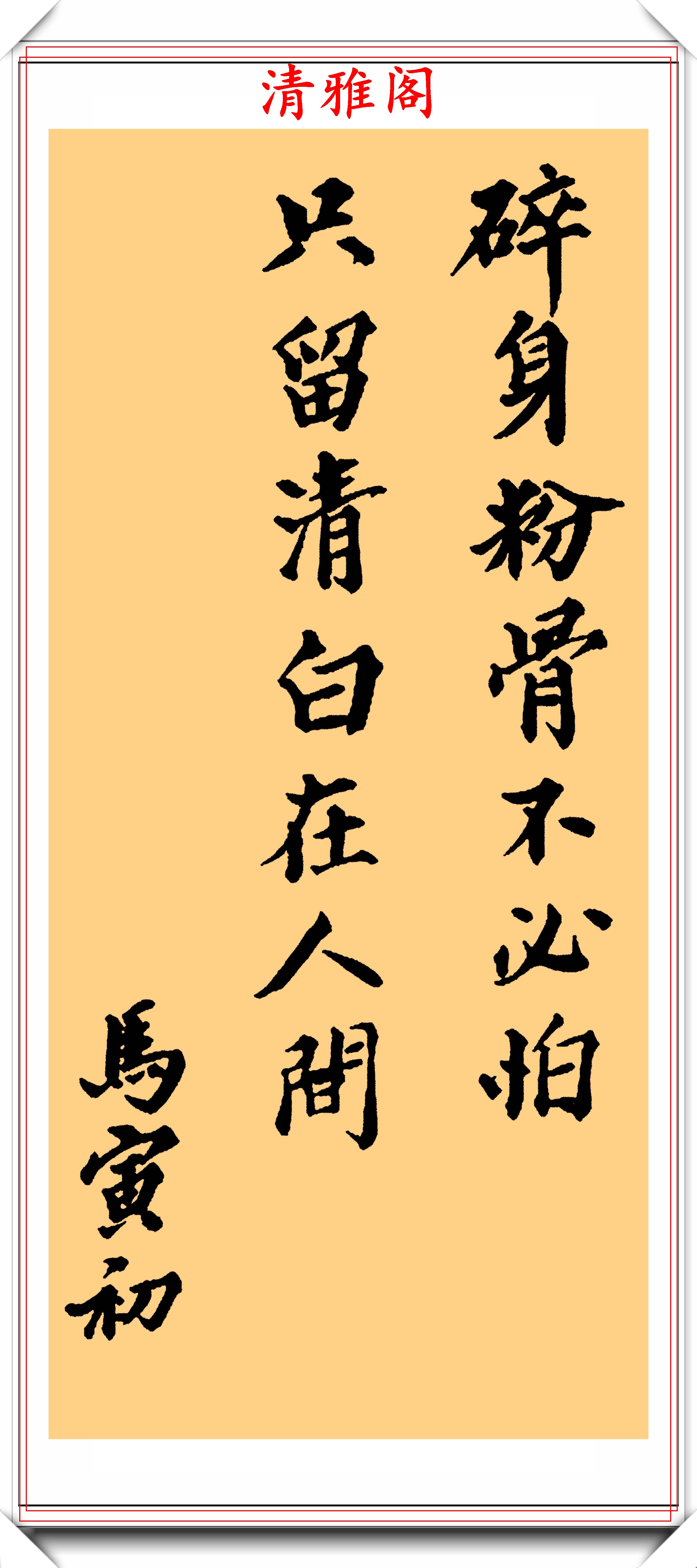 人口论精选_手机壁纸精选高清(3)