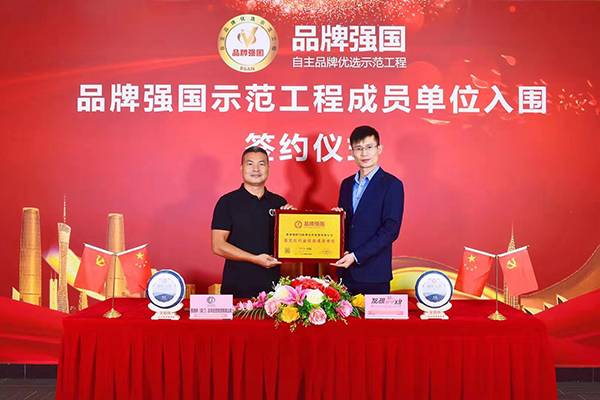 紫砂茶具品牌排行_茶具品牌“容山堂”上榜2020中国品牌榜金鼎奖名单