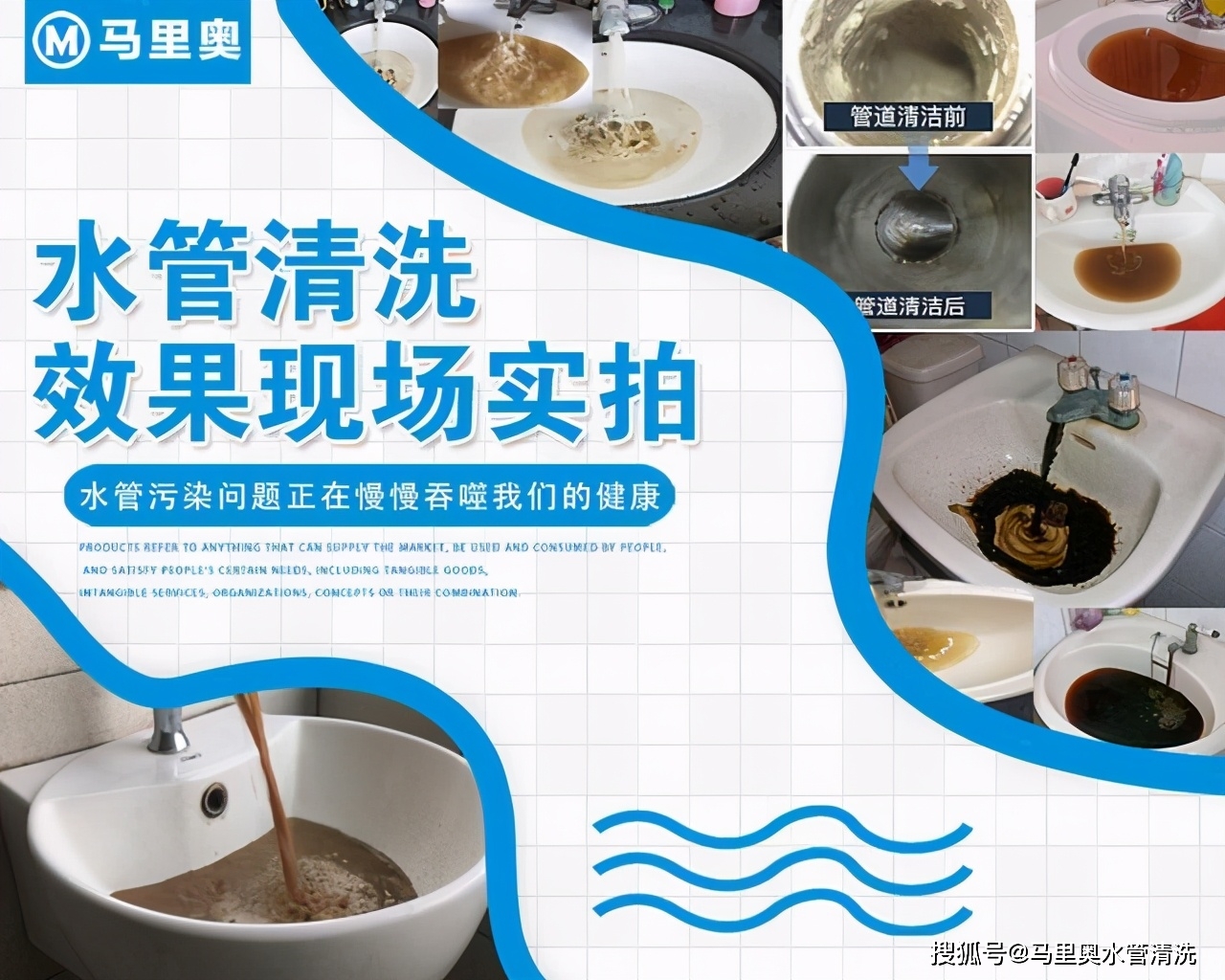有关自来水的4个真相.....看完你还觉得水管清洗到底没有必要吗？