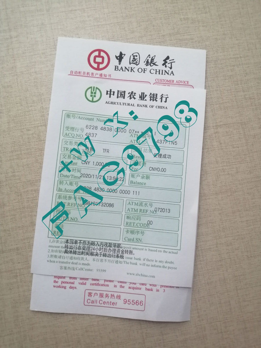 怎么查询中行个人电子回单 来自搜狐网