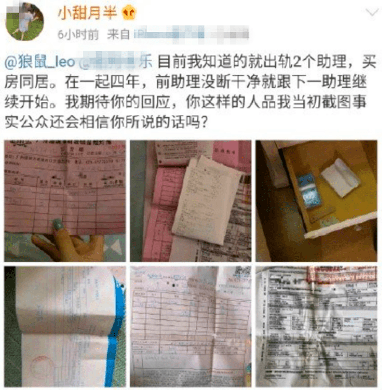 20岁女艺人家底过亿,自曝遭已婚副总裁骗婚生子,另