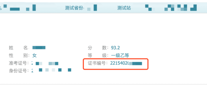 教师资格证书丢了找哪个部门 6436bfac853a4814bce5ab09ca24d54b.png