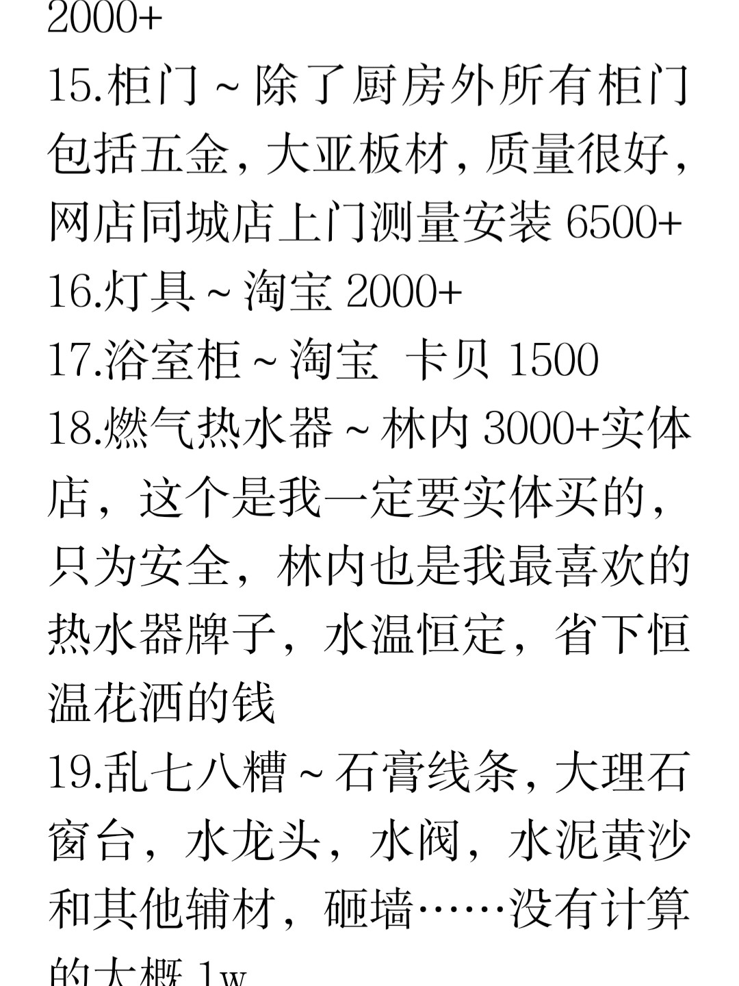 折腾简谱_儿歌简谱(2)