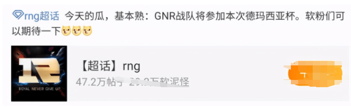 虎牙|LOL精彩不停，独播的德杯都拿过来了，GNR加入要为金主争光