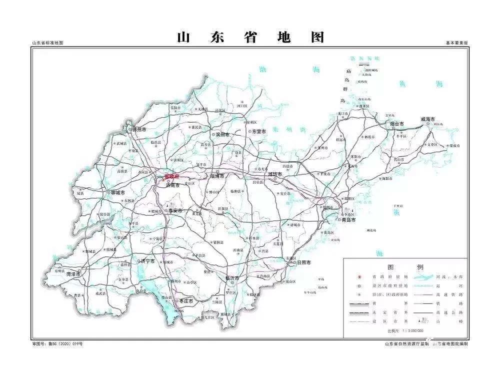 2020版山东省标准地图上线!公众可在线浏览,免费下载使用