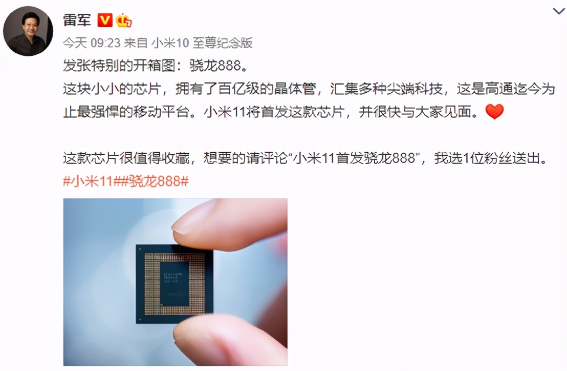 小米11入网；S21渲染图再爆，外观变化极大