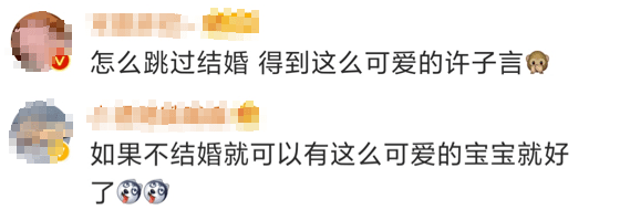 宝宝我们在车里做一次 支持说明