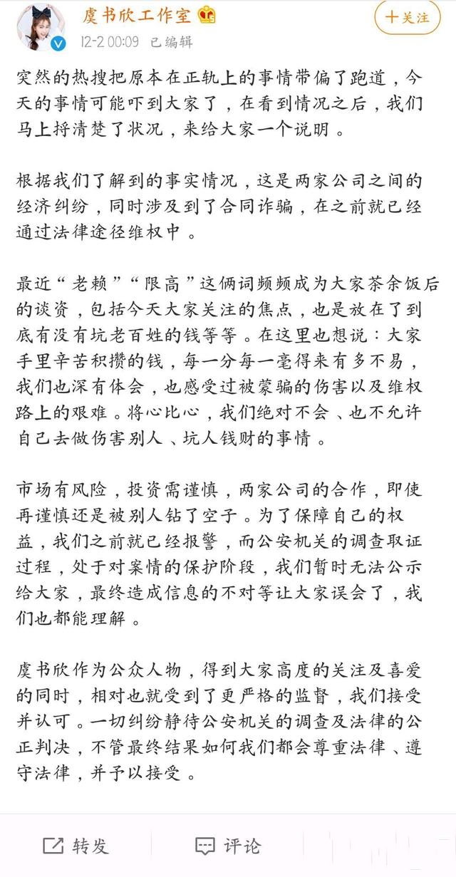 虞书欣简谱_虞书欣头像