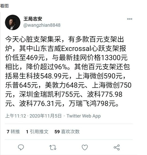 什么收帆成语_成语故事简笔画(5)