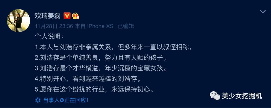 起点四大邪书 玩家文档