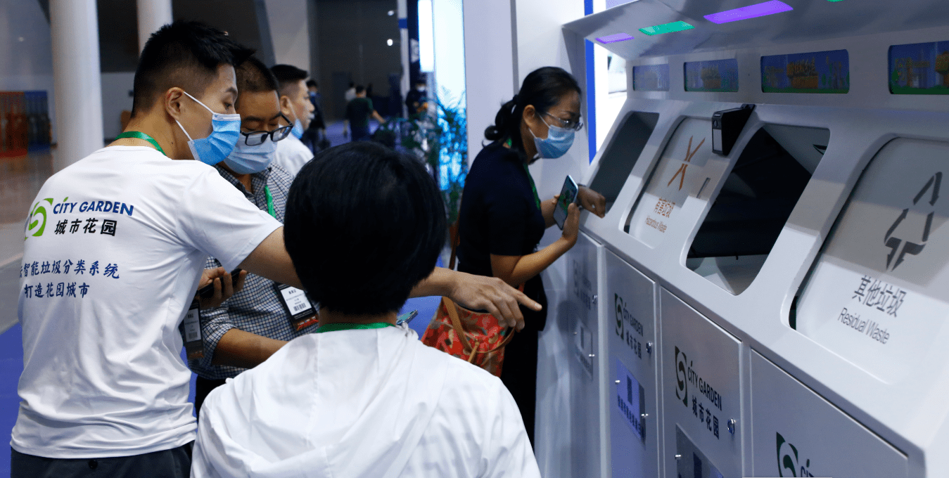 2021中国智能垃圾分类系统展览会_生活垃圾处理设备展