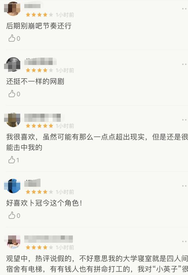 我成了别人口中的阿姨_阿姨我不想努力了图片(3)