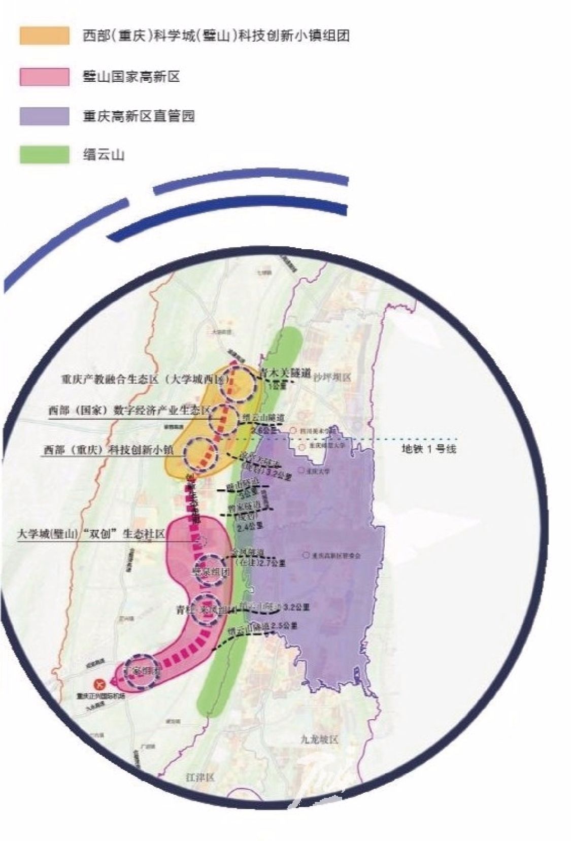 聚力科创智赢未来重庆璧山率先成为同城化发展先行区