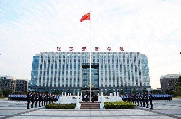 2020年江苏二本大学_二本|南京工程学院2020年在全国29省市分专(2)