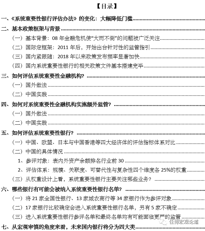 【开云手机app】
九卦(图1)