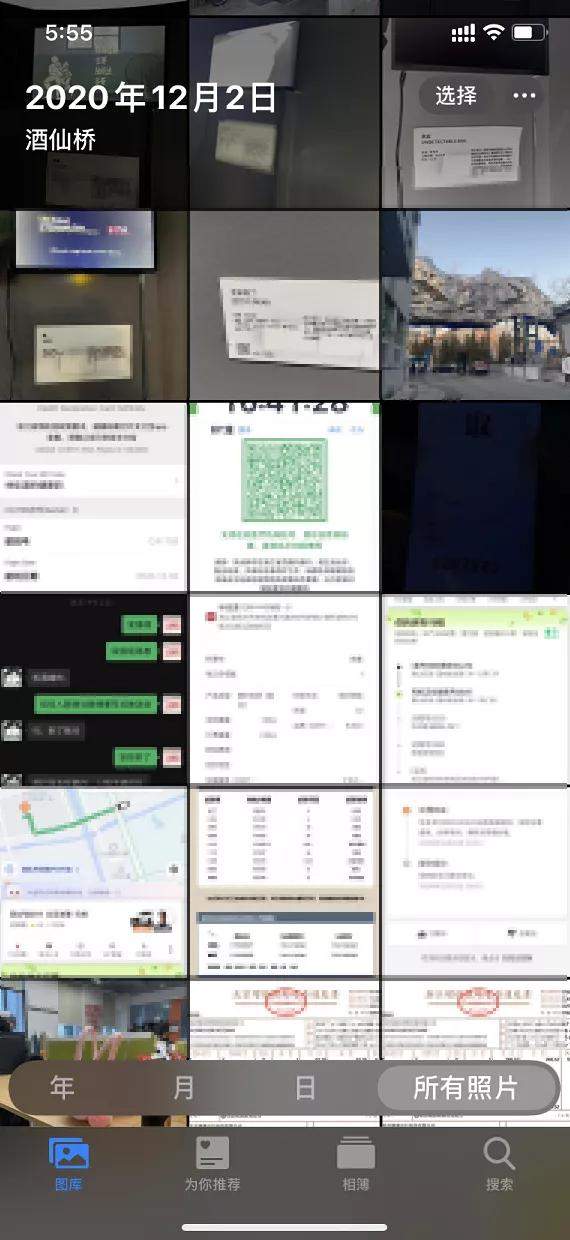 截图|小米和OV在手机里埋了个大坑，这个锅苹果不想背