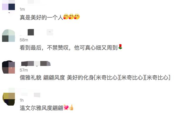 43岁靳东现身活动,低头不敢看身边美女主持?