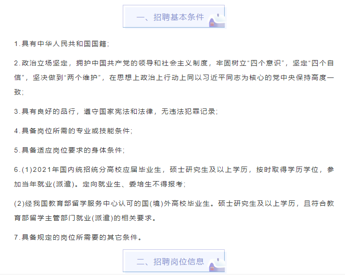 江苏各市市区人口2021_江苏各市图