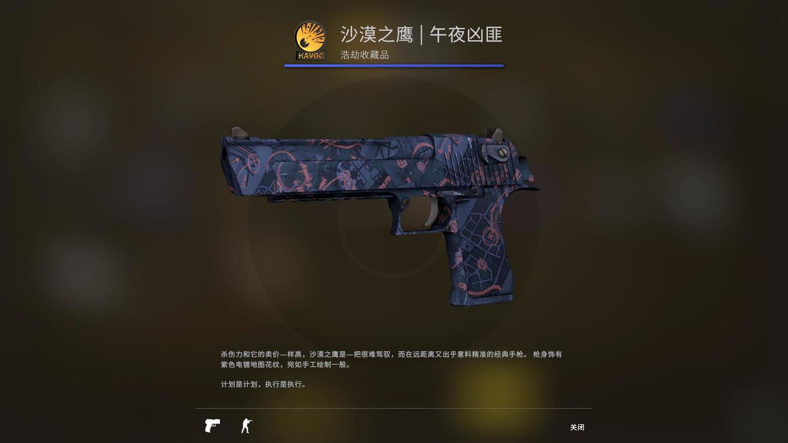 csgo大行动上线,broken fang新武器皮肤全览