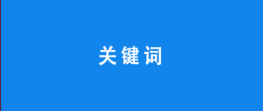 心称什么成语_成语故事图片(3)
