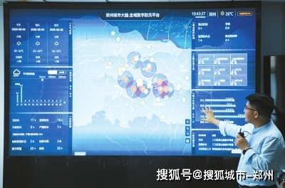 郑州今年532个高频事项实现“网上办” 全国首次