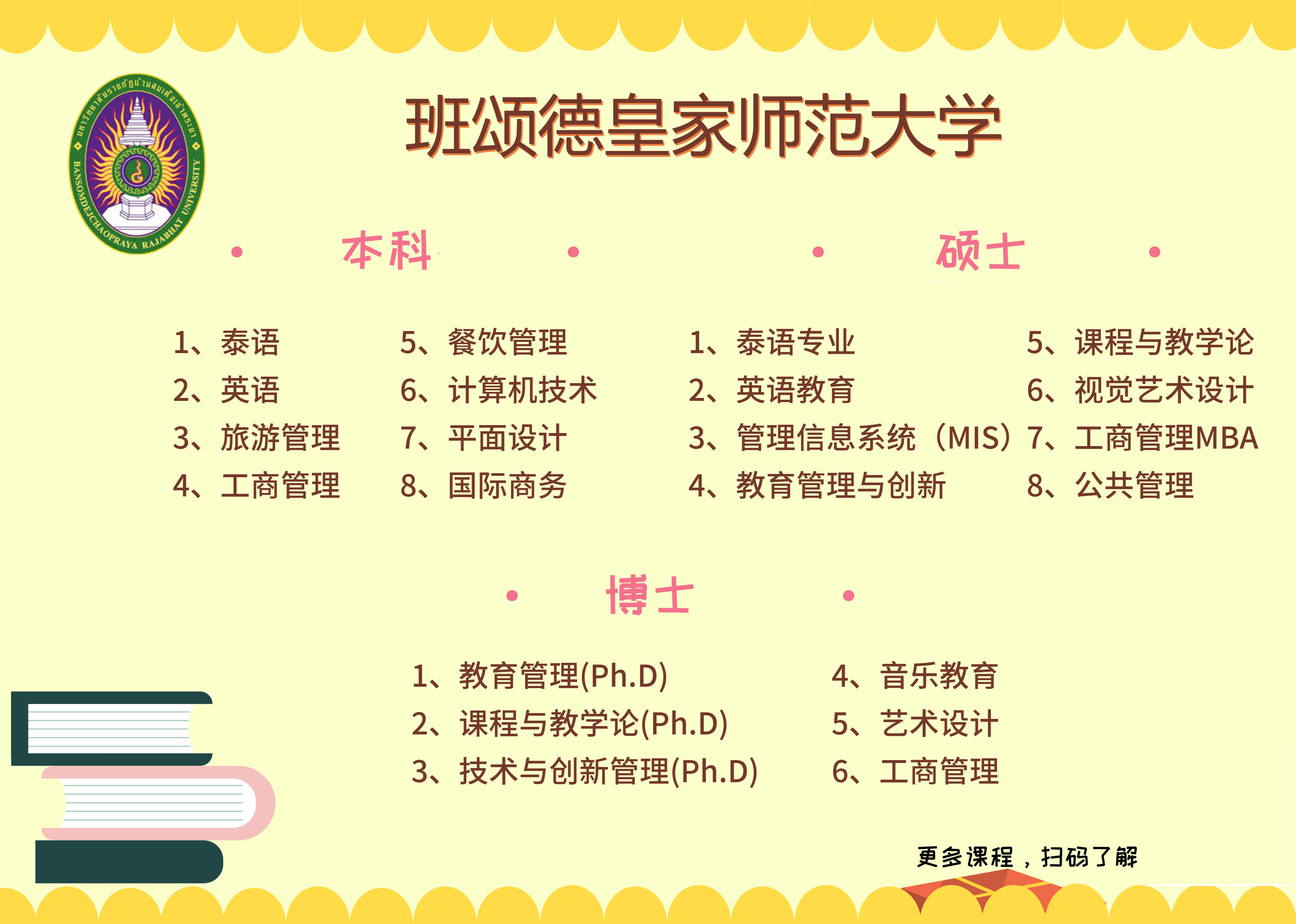 年是什么意思和含义 80ace59afd1249d3ac1e319b03628610.jpeg