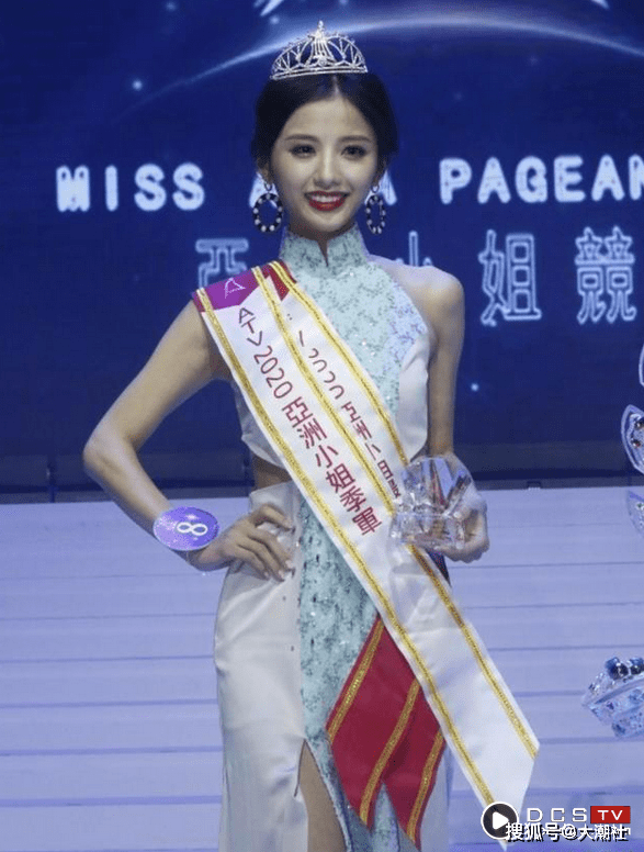 蔡小蝶荣获2020亚洲小姐竞选中国香港区决赛冠军潮汕籍惠来县