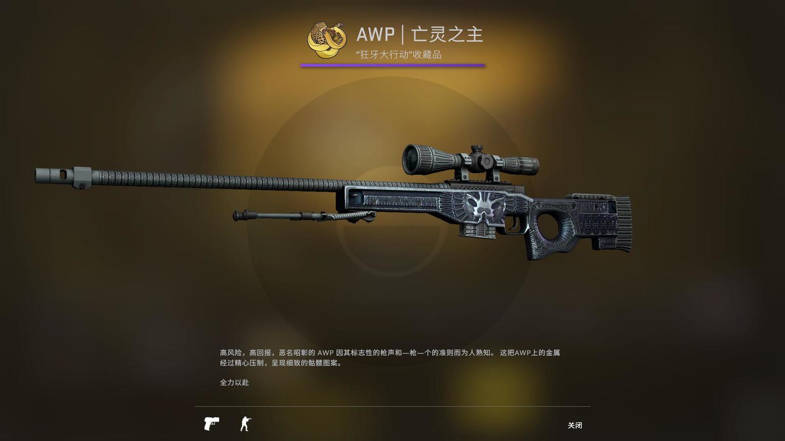 csgo大行动上线,broken fang新武器皮肤全览