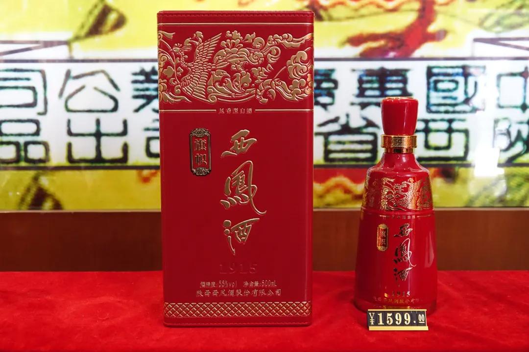 西凤酒1915旗帜,55°,500ml,1599元一瓶.该酒也属于"红西凤"大系列.