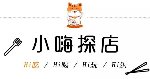 【小嗨探店·昆明】私藏好店!年轻人都爱打卡的这家网红新地标