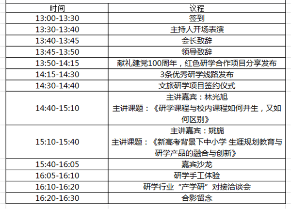 2020年9月末绍兴户籍人口_2020年绍兴中考科学(2)