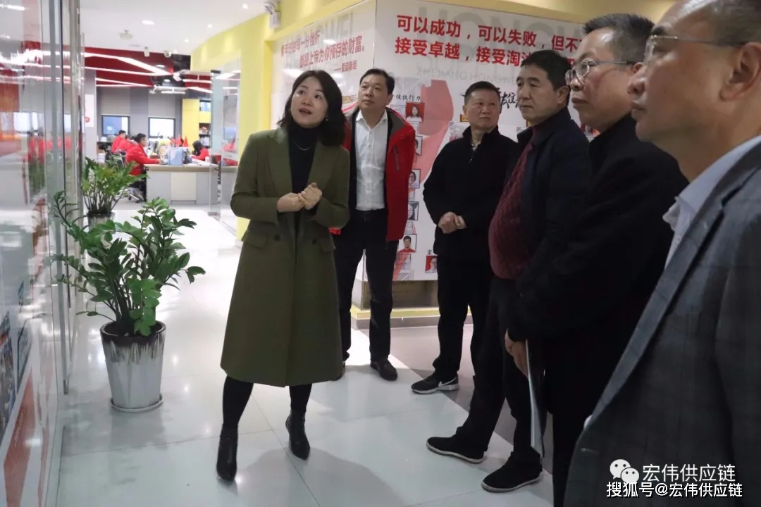 hw新闻三门县政协党组副书记副主席王广法一行莅临宏伟供应链
