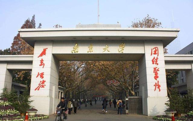 江苏二本院校排名_2019-2020江苏省二本大学排名及文理科2019年录取分数